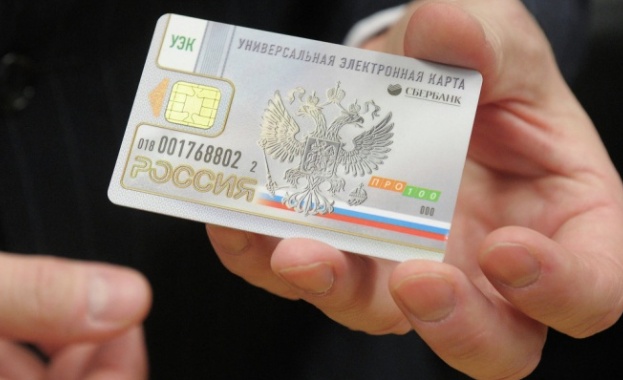 РПЦ: Въвеждането на електронни паспорти в Русия може да бъде спряно