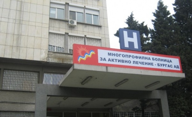 Бургаската болница засилва охраната си заради агресивни пациенти