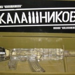 Производството на водка в Русия е спаднало рекордно през миналата година