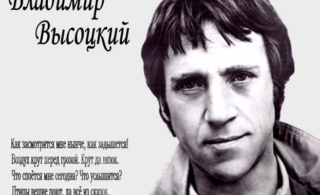 Живот без сън – днес Владимир Висоцки щеше да навърши 77