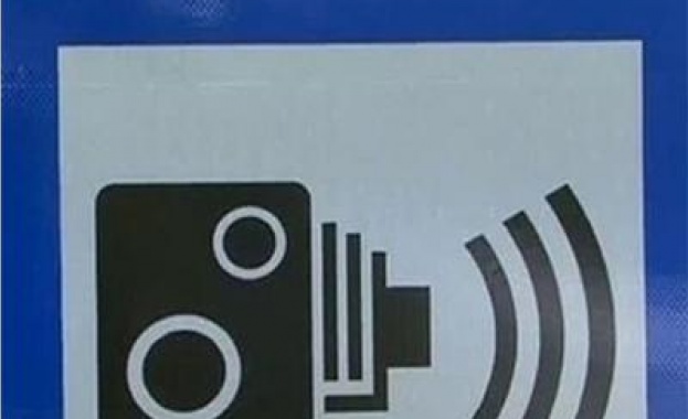 Нов знак ще предупреждава за камери на пътя