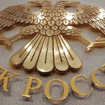 Москва няма да се съобразява с рейтинговите агенции