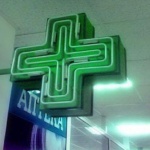 В 18 общини в България няма аптека