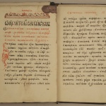 29 януари в историята 