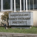 Надзорният съвет на НОИ отхвърли проектобюджета за 2018-а
