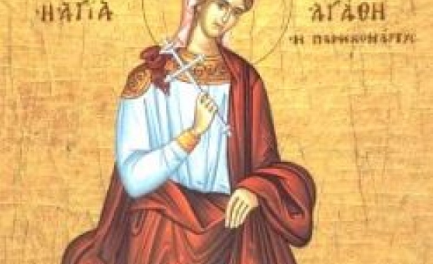 Св. мчца Агатия (Добра)