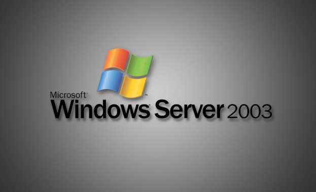 Поддръжката на Windows Server 2003 спира на 14 юли