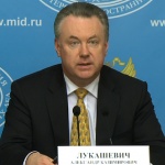 МВнР на РФ: Оръжието на САЩ в Украйна заплашва сигурността на Русия