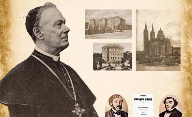 200 години от рождението на епископ Йосип Юрай Щросмайер  и българо-хърватските научни и културни връзки