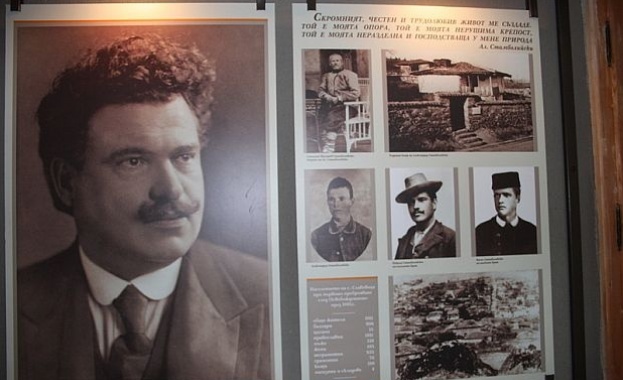 9 февруари в историята 