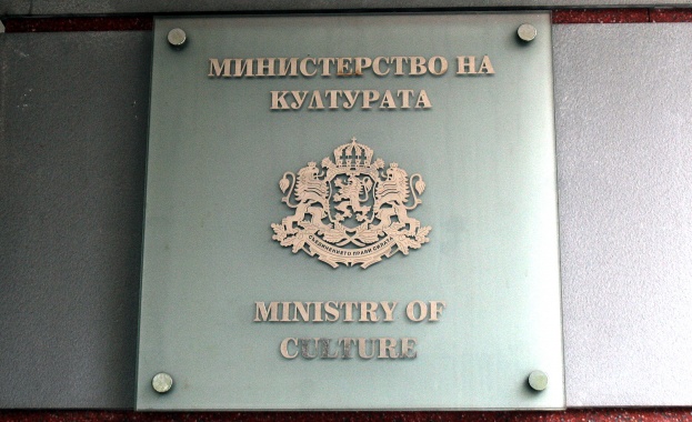 Министерството на културата със становище за оставката на генералния директор на БНР 