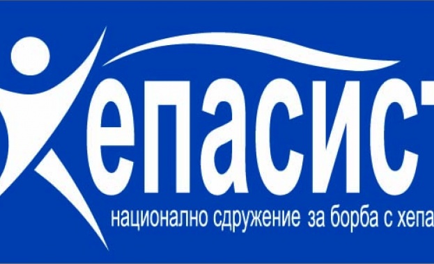 Национално сдружение за борба с хепатита „Хепасист" отбелязва своя 10-годишен юбилей