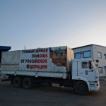 Русия доставя газ на Новорусия и изпрати хуманитарна помощ в Дебалцево
