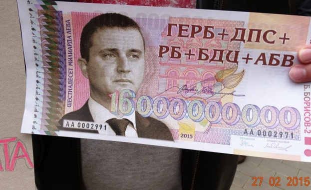 "Няма да платим!" - казаха младите социалисти на Плевнелиев 