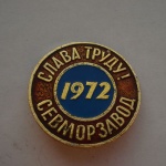 Крим национализира завод на Порошенко