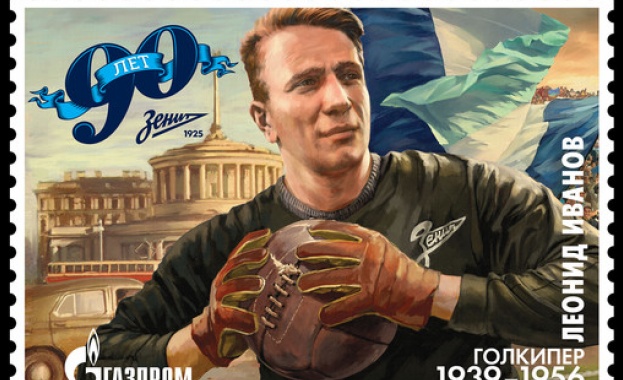 В Русия пускат пощенски марки с футболистите на Зенит?
