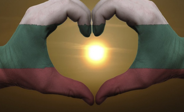 Харесва ли ви (в) България?