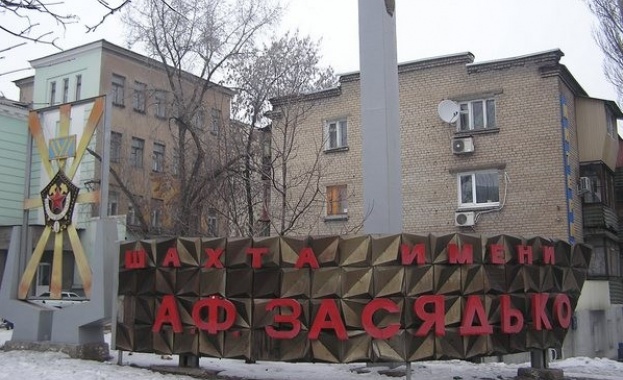 32 са жертвите при експлозия в мина "Засядко"
