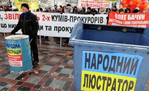 В Киев протестират за децентрализация на властта