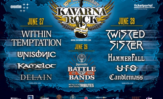 Metallica и Dream Theater с Tribute на Kavarna Rock 2015