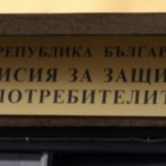 КЗП засече нелоялни практики при продажби по време на хотелски презентации
