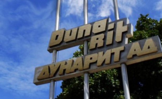 НАП наложи забрана и върху „Дунарит“