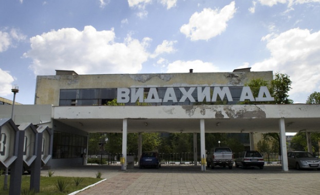 ДАНС проверява "Видахим"