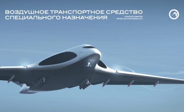 Създават уникален транспортен самолет в Русия  (видео) 