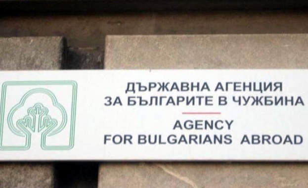 Няма нужда от агенция за българите в чужбина	