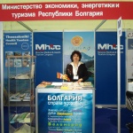 България и Русия заедно по българските пътеки на паметта