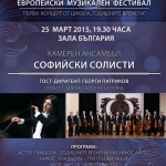 Културен афиш