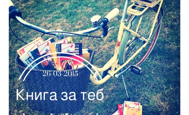 #‎книгазатеб