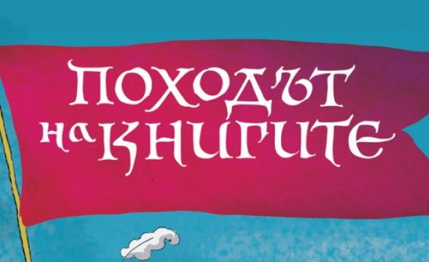 Близо 30 автори четат на децата за Похода на книгите – вижте пълния списък