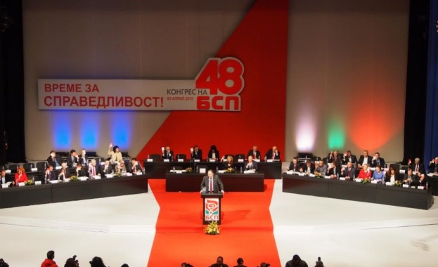 Време е за справедливост