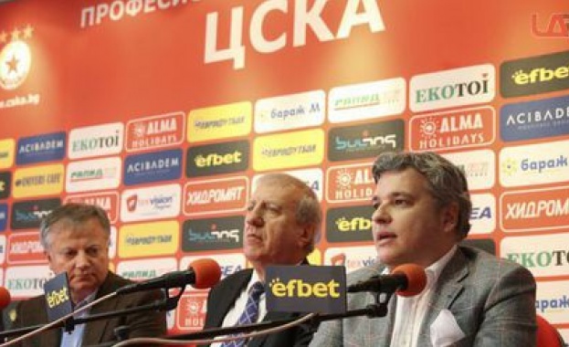 Финансирането на ЦСКА е осигурено