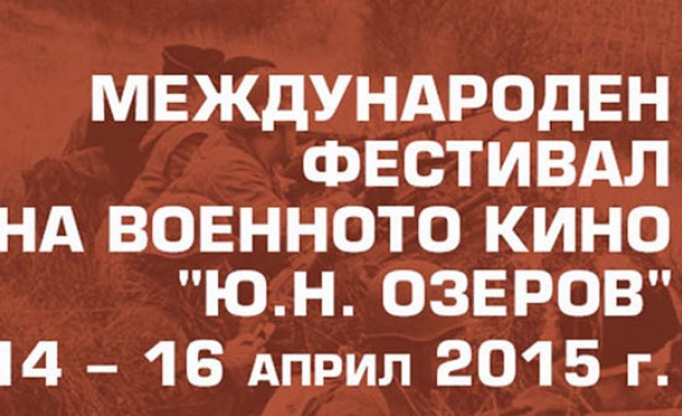 В Камчия се открива Международния фестивал на военното кино
