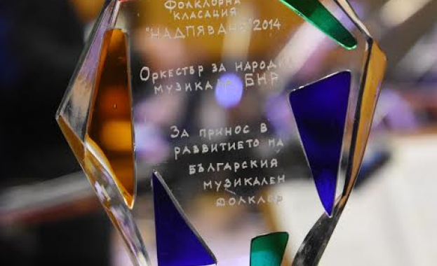 Оркестърът за народна музика на БНР  с Голямата награда в "Надпяване 2014"