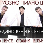 Виртуозното пиано трио Bel Suono с Турне 2015 в България
