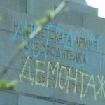 Москва настоява за разследване на поредния инцидент с Паметника на Съветската армия 