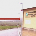 Возиш 500 м, а общината плаща за 10 км