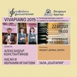 IV Международен конкурс за пианисти-непрофесионалисти VIVAPIANO