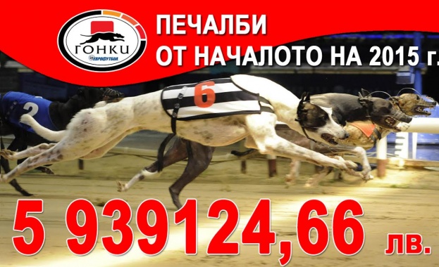 Победители в гонките донесоха победи за участниците  