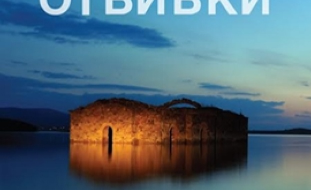 „101 отбивки" оглави Топ 10 на Книжен център „Гринуич"