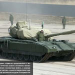 Русия показа новия си танк "Армата", който ще участва в парада на 9 май