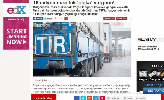 Разкрития за краля на цигарите Паскал на първа страница на Milliyet