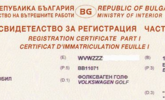 Започва издаването на новите талони за автомобилите