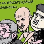 Charlie Hebdo в украински вариант 