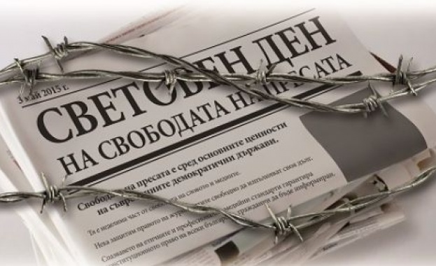 Свободата зависи от теб!