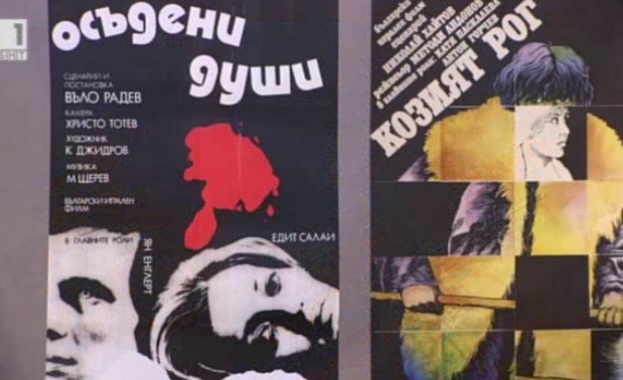БНТ подреди плакати от любимите български филми в изложба 