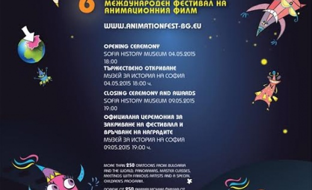 Утре връчват наградите на "Златен кукер"